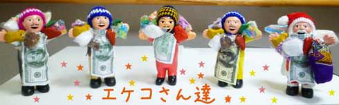 エケコ人形　ペルー　南米