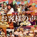 ペルー料理 口コミ 人気 川崎