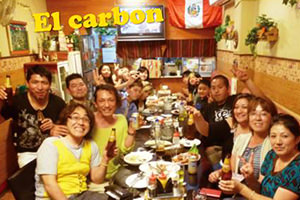 ペルー料理店 人気