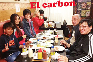 人気 川崎 ペルー料理