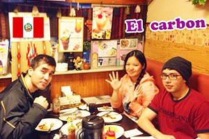 友達とペルー料理