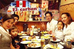 家族でペルー料理 川崎