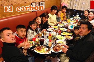Peruvian restaurant kawasaki