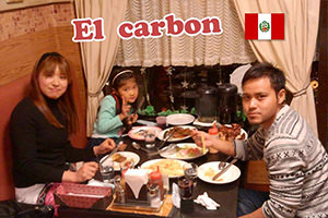 Peruvian restaurant