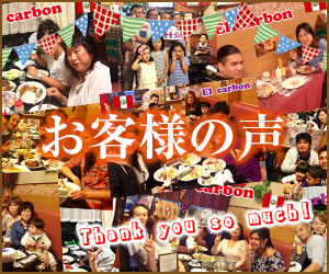 ペルー料理 評価
