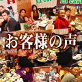 ローストチキン 美味しい 店