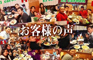 ローストチキン 美味しい 店